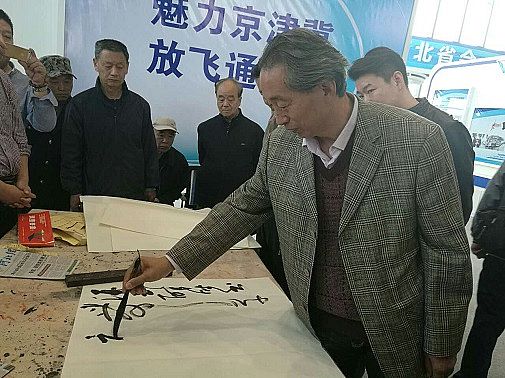 丹桂一枝分香至  墨海萬頃潤豐傾